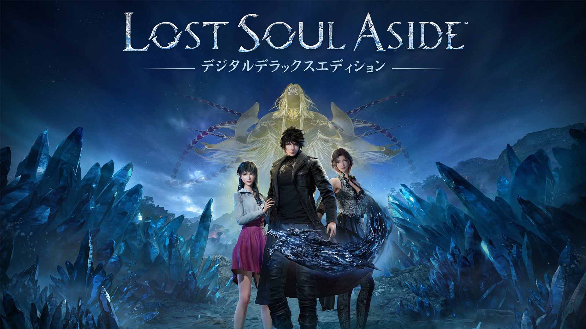 Lost Soul Aside